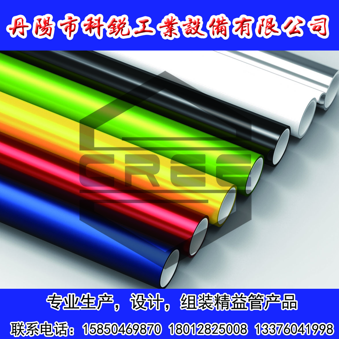 供应用于的各种颜色精益管柔性线棒，江苏防静电和导电精益管，精益管组装工作台