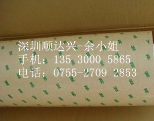 供应用于的3M6657-150   3M6657-150    正品