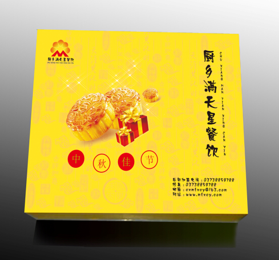 供应用于包装的月饼包装盒纸盒生产郑州高档月饼盒