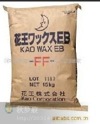 供应用于塑料的日本花王扩散粉