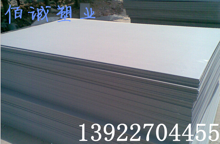 供应PVC板 PVC硬板 PVC塑料板 防腐板