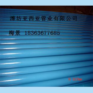 供应柔性铸铁排水管蓝色，潍坊亚西亚管业有限公司生产黑、红、蓝、白各种排水管。