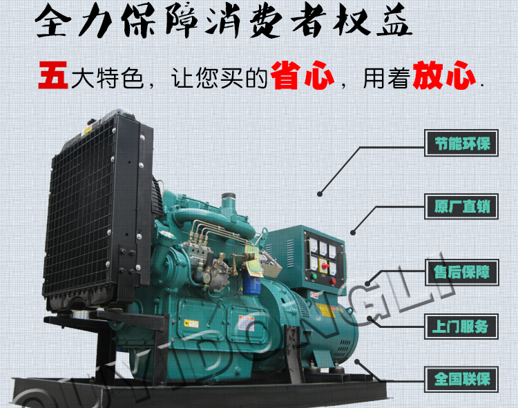 供应30kw柴油发电机组养殖场用发电机组