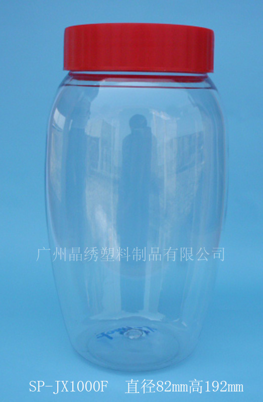 供应太妃糖瓶 坛型塑料瓶 广口糖果瓶