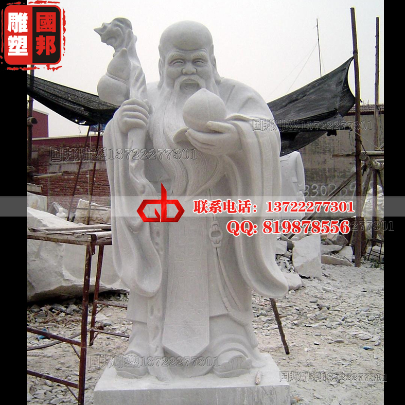 长寿寿星石刻塑雕园林雕刻厂家批发