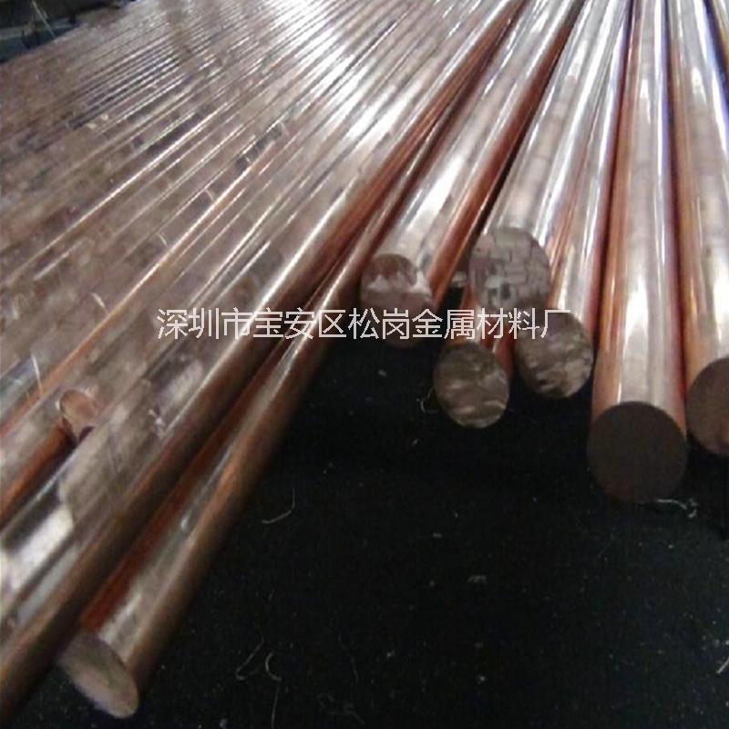 磷铜棒 锡磷铜棒 c5191磷铜棒 磷青铜棒大量库存厂家厂价