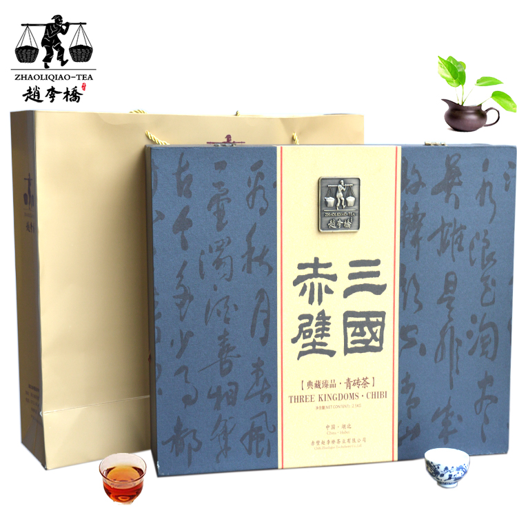 供应2600三国赤壁青砖茶
