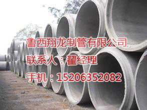 聊城市钢筋混凝土井壁管(图)厂家供应用于排水的钢筋混凝土井壁管(图)