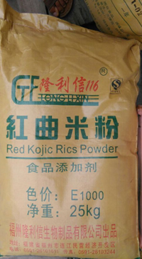 供应用于食品着色剂红曲米粉，优质红曲米粉图片