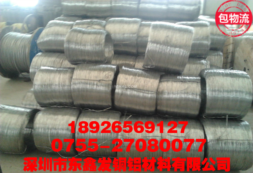 深圳市1100高纯度铝线厂家
