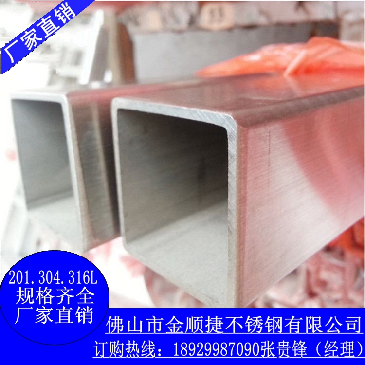 供应用于的拉丝表面矩形管30乘60乘1.4制品焊