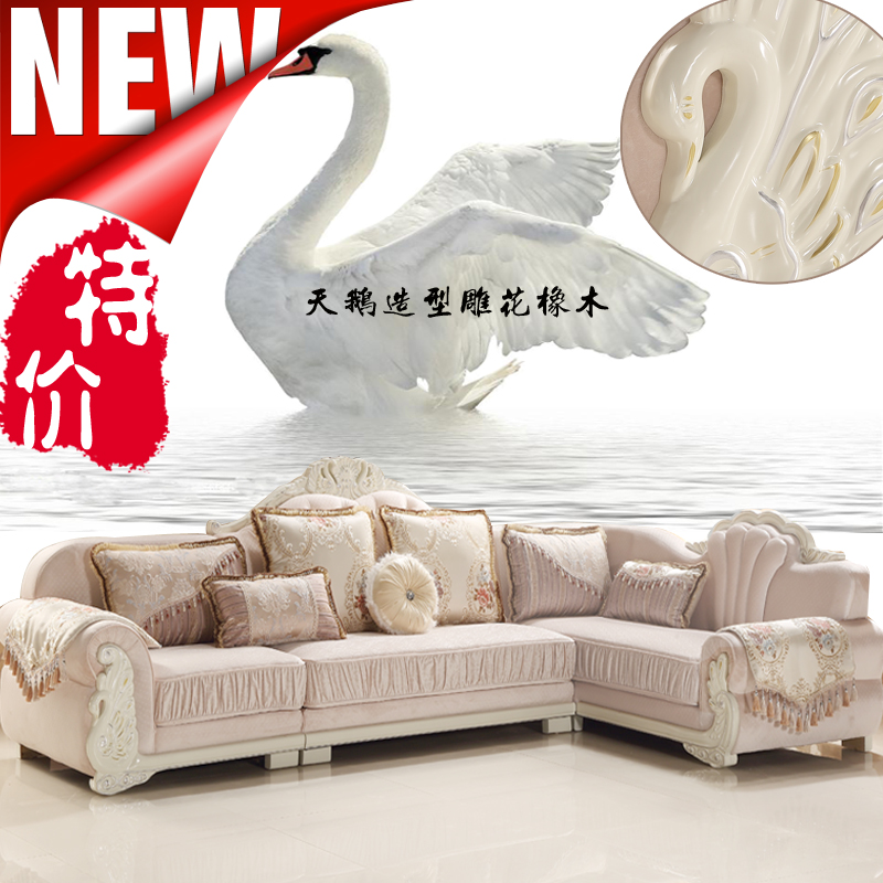 供应广东简欧布艺沙发组合 小户型布艺沙发组合 欧式新品沙发 特价包邮布艺沙发系列