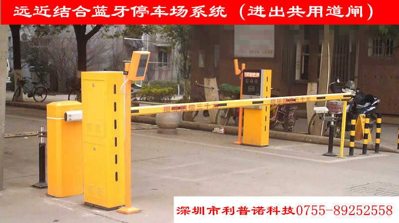 深圳上门安装车牌自动识别系统厂家利普诺