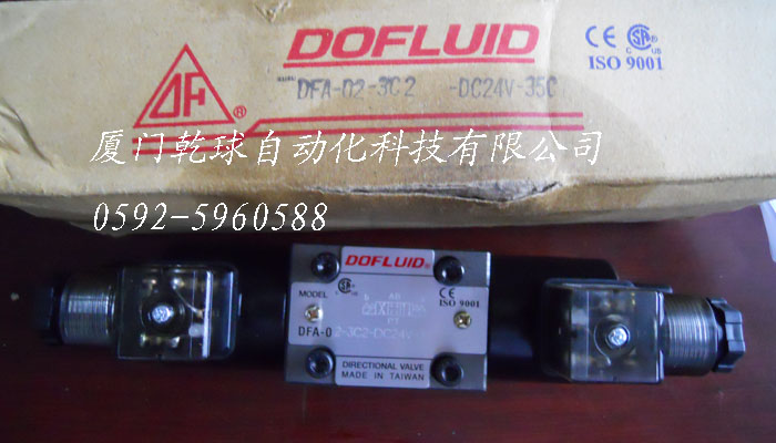 供应DOFLUID电磁阀鼎机电磁阀原装正品 DOFLUID电磁阀DFA系列
