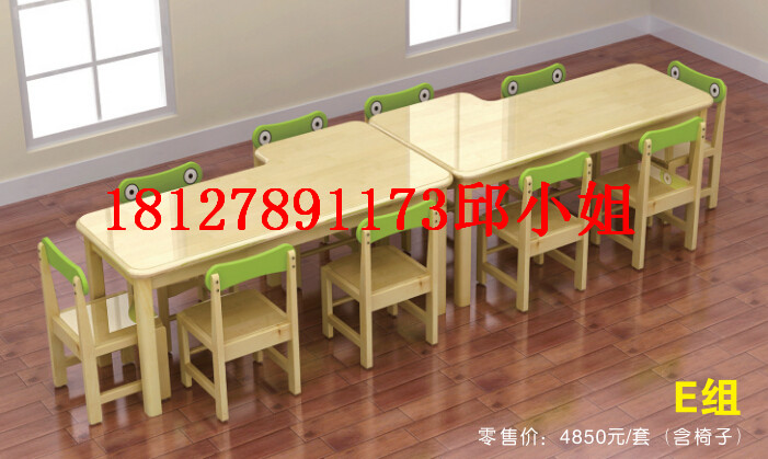 供应清远幼儿园桌椅高档儿童实木桌椅