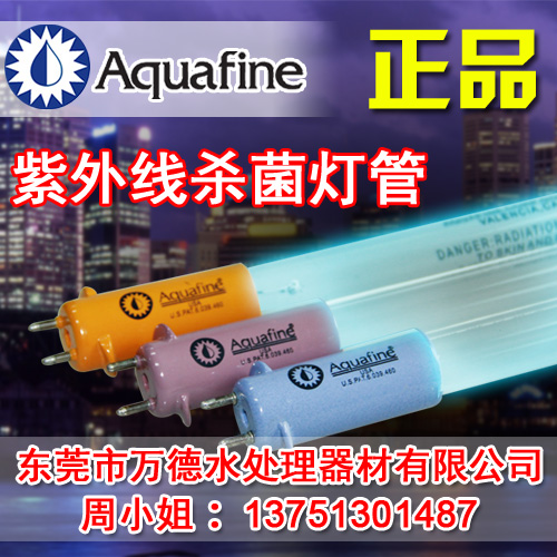 【广东总代理】 美国Aquafine水处理消毒设备专用灯18198 18024