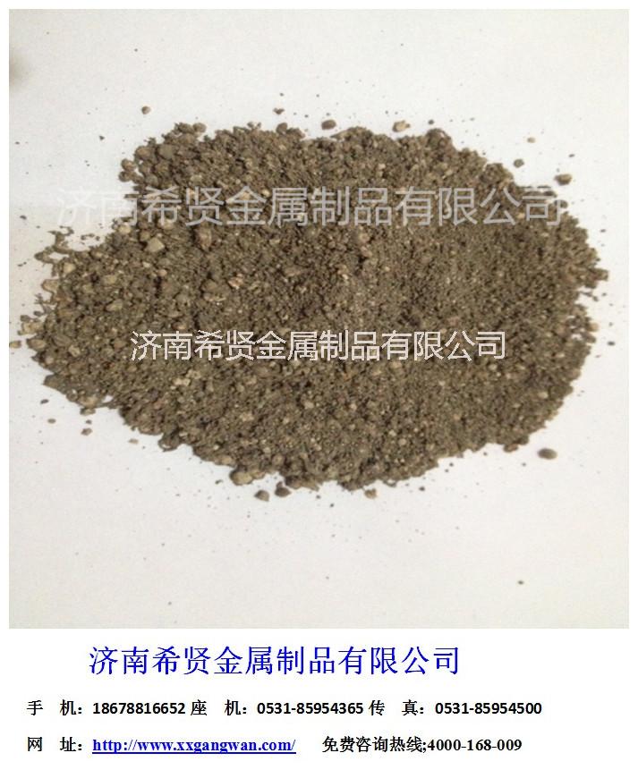 济南市高密度配重铁砂厂家供应高密度配重铁砂