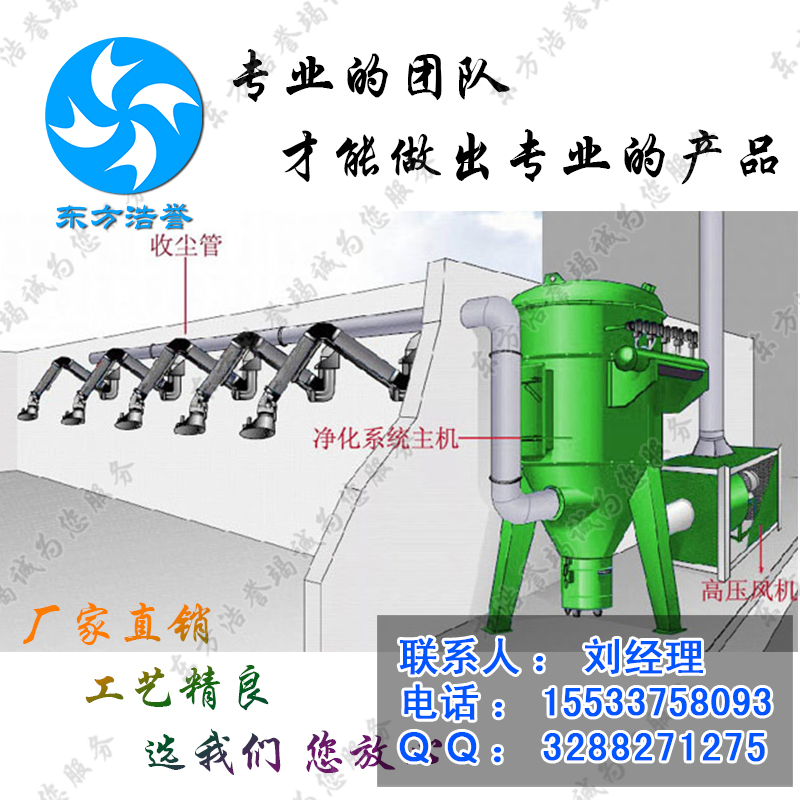 供应集中式焊烟净化器集中式焊烟净化器厂家直销集中焊烟净化器保定集中式焊烟净化器价格图片