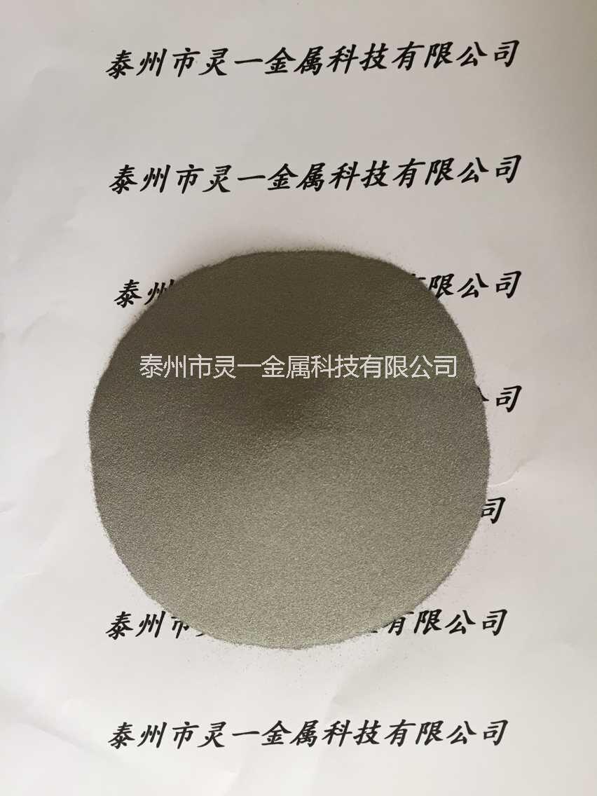 供应用于焊接的镍基碳化钨合金粉末图片