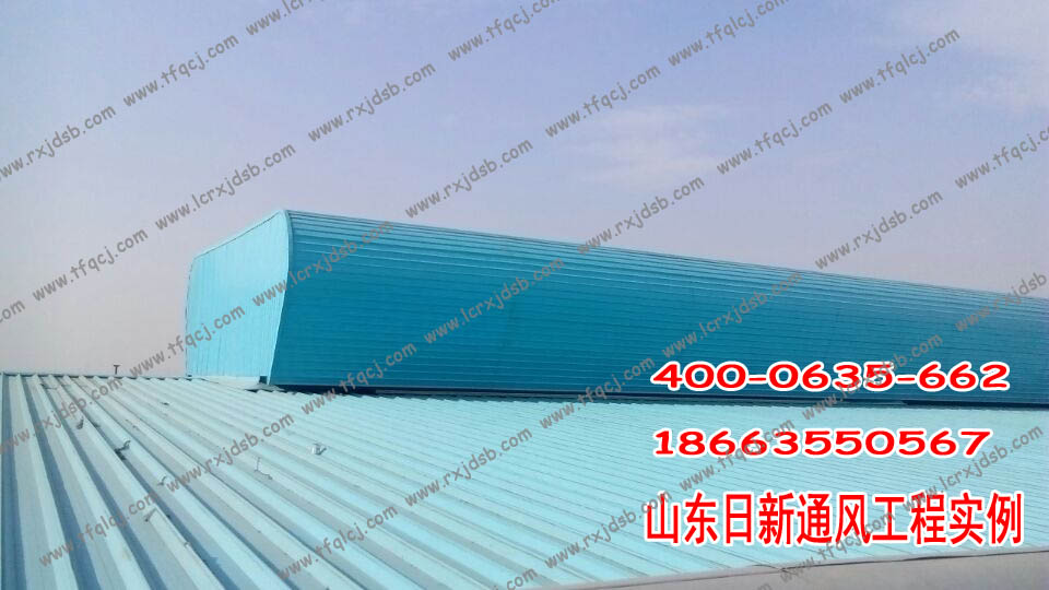 供应用于日新机电的屋顶自然通风器生产厂家图片