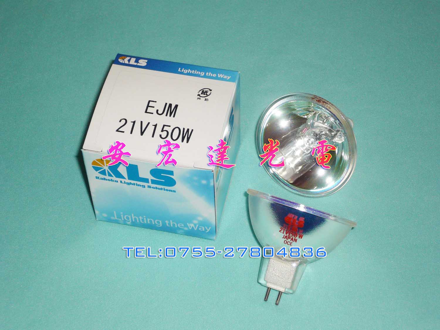 日本KLS卤素杯灯 EJM 21V150W，光学仪器灯泡