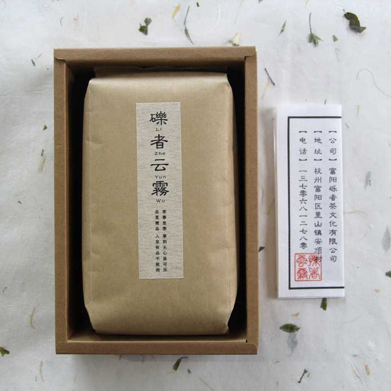 浙江高山云雾茶叶基地直接供货，2015年新茶