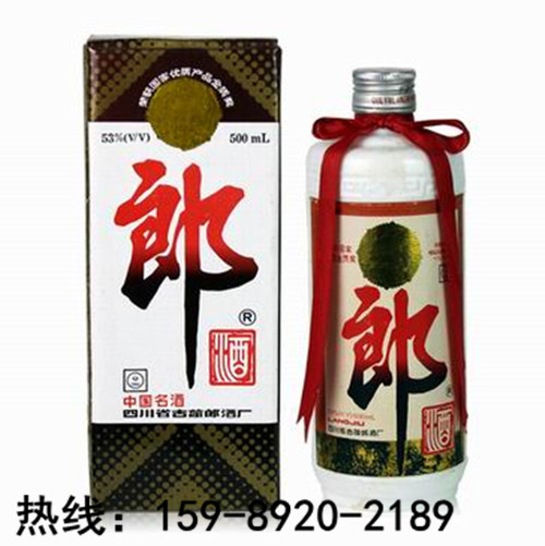 供应92年郎酒53度酱香型年份酒图片