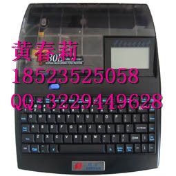 供应用于标识的日本MAX线号机打号机号码管打印图片