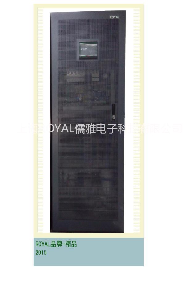 上海市ROYAL品牌恒温恒温机房空调厂家