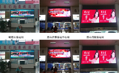 供应用于四川的长途车站LED广告，汽车站LED广告