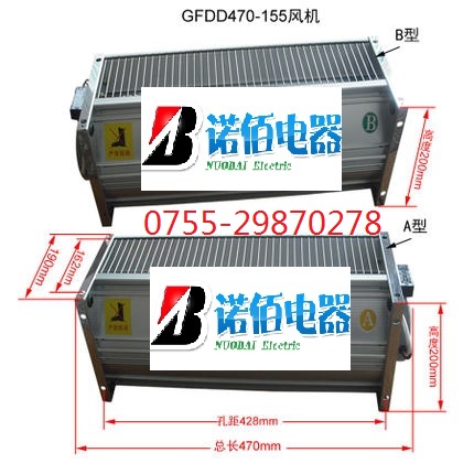 供应广州HS470-155干式变压器冷却风机