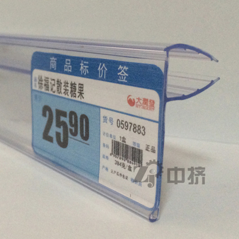 供应药店玻璃卡式标价条  YZ-11批发