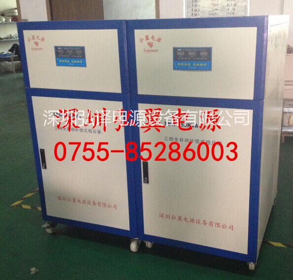 深圳大功率工业三相稳压器厂家上门包安装图片