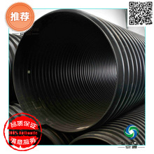 供应银川直销HDPE钢带增强波纹管厂家，市政专用PE钢带波纹管，规格1500