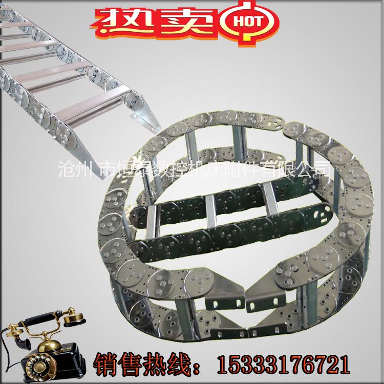 钢制拖链 钢铝链条 钢制线缆保护链批发