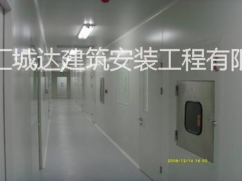 供应青岛洁净车间净化室实验室，北京洁净车间净化室实验室图片