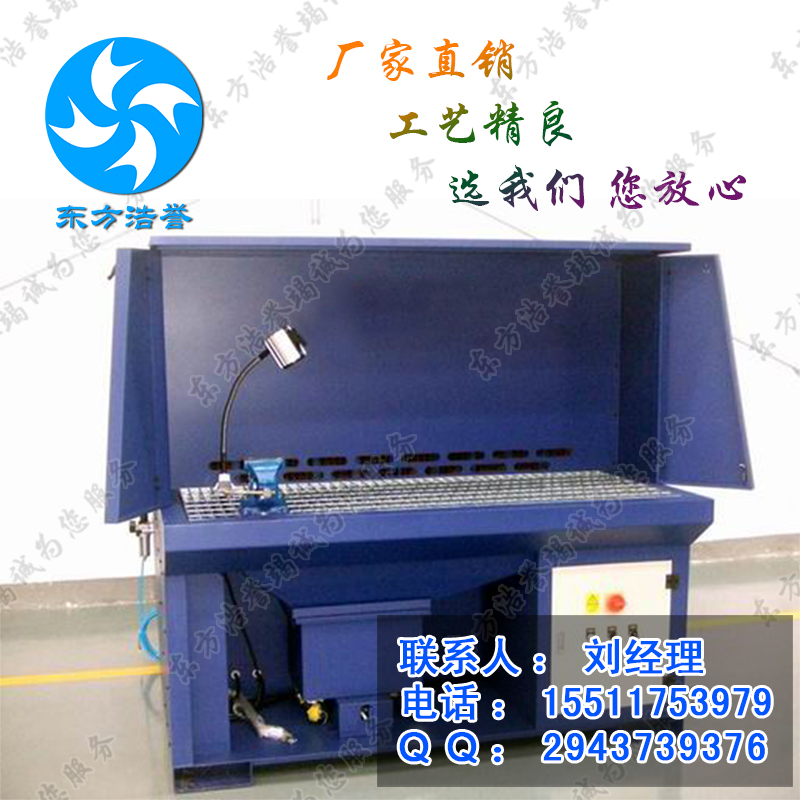 供应北京用于粉尘处理的抛光打磨行业专用的工作台1