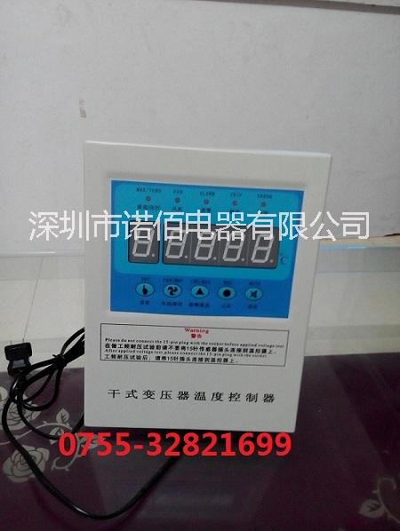 供应LD-B10-100干式变压器温控器