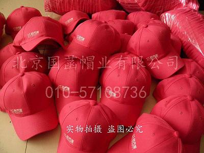 北京市定做广告帽 棒球帽定制空顶帽活动厂家供应定做广告帽 棒球帽定制空顶帽活动
