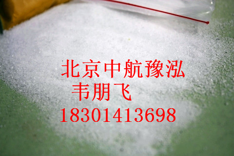 供应聚丙烯酰胺厂家聚丙烯酰胺絮凝剂北京价格