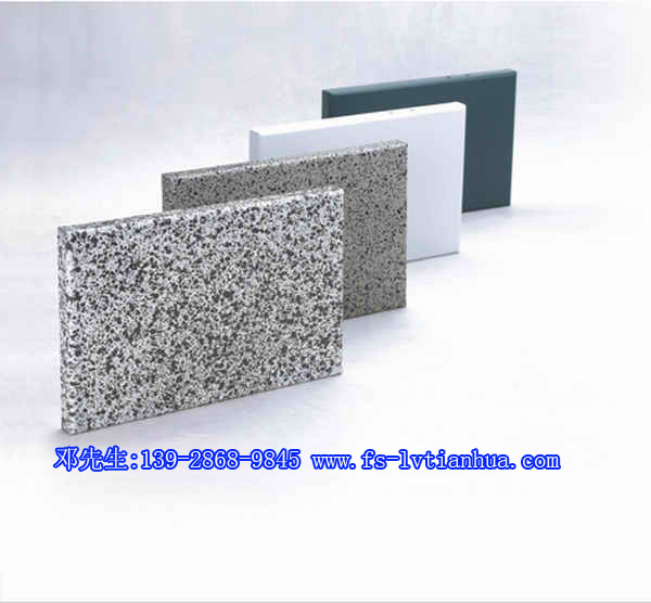 供应铝单板木纹铝单板造型铝单板-欧百建材