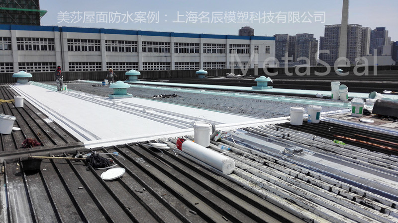 供应屋面防水堵漏公司上海荣拓实业专业提供防水涂料,120多家世界500强企业应用