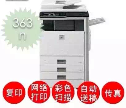 彩色复印机出租、黑白打印机租赁 上海复印机出租 彩色打印机租赁 激光一体机出租
