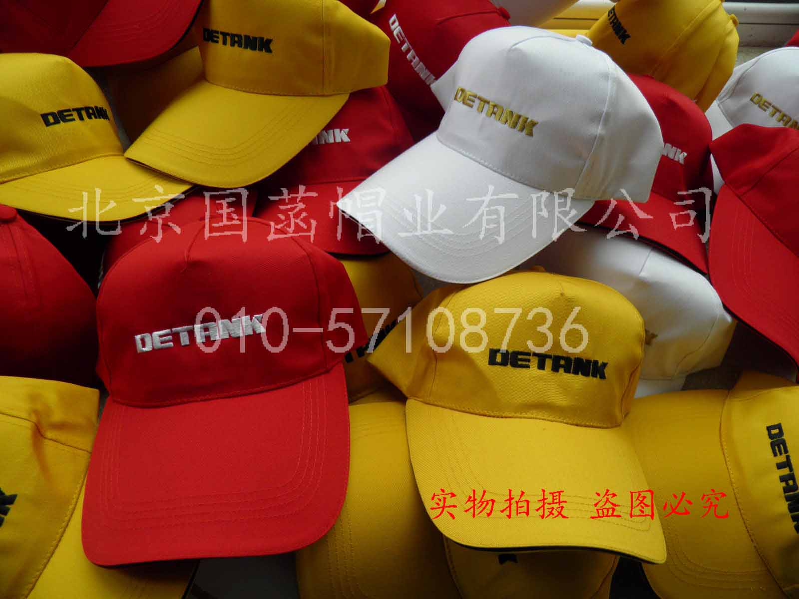 北京市工厂定做广告帽订做旅游帽旅行社帽厂家
