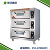 烤鸡排烤箱|烤鸡排的机器|北京烤批发