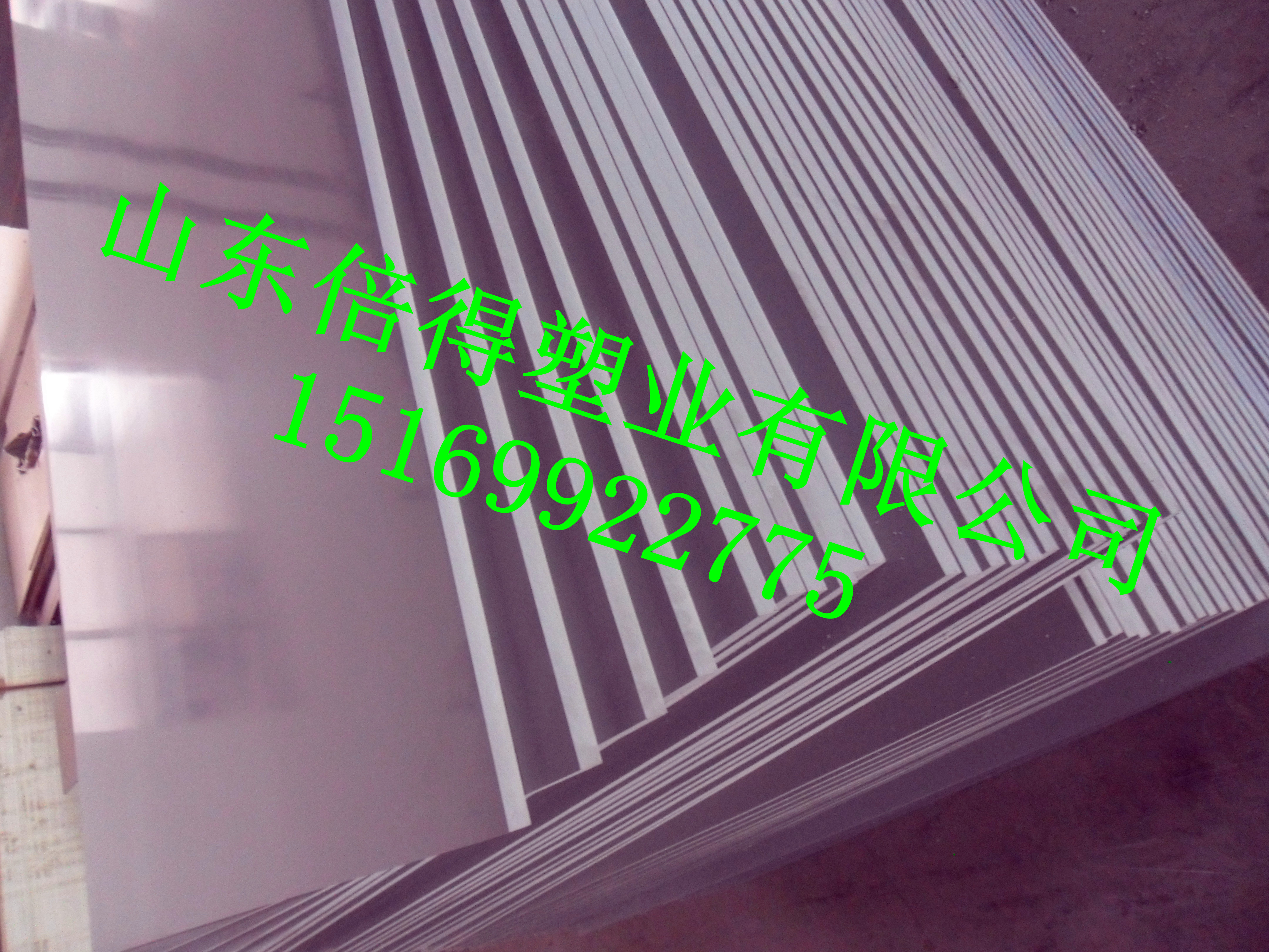 PVC高性能硬质挤出板PVC软板批发
