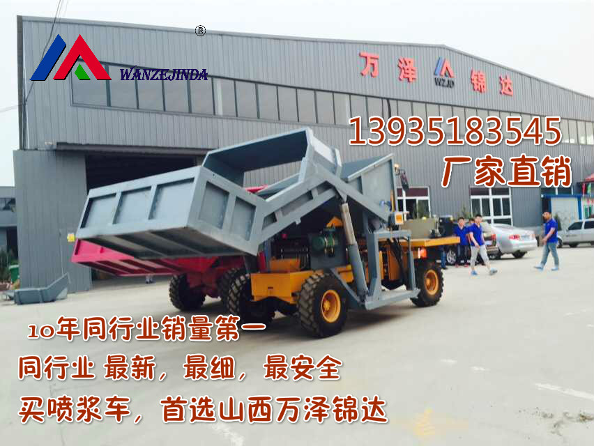 供应北京高速隧道混凝土喷浆车价格