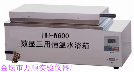 供应HH-W600.数显电热恒温水浴箱