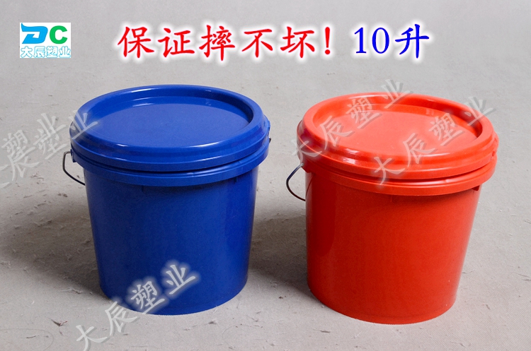 供应10升塑料桶农药桶化工桶食品级