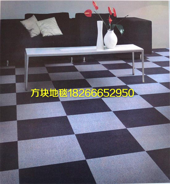 供应青岛办公室PVC单色方块地毯